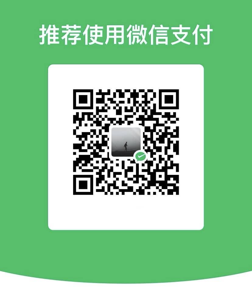 B站增强助手微信赞助收款码